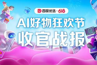 beplay网站下载截图4